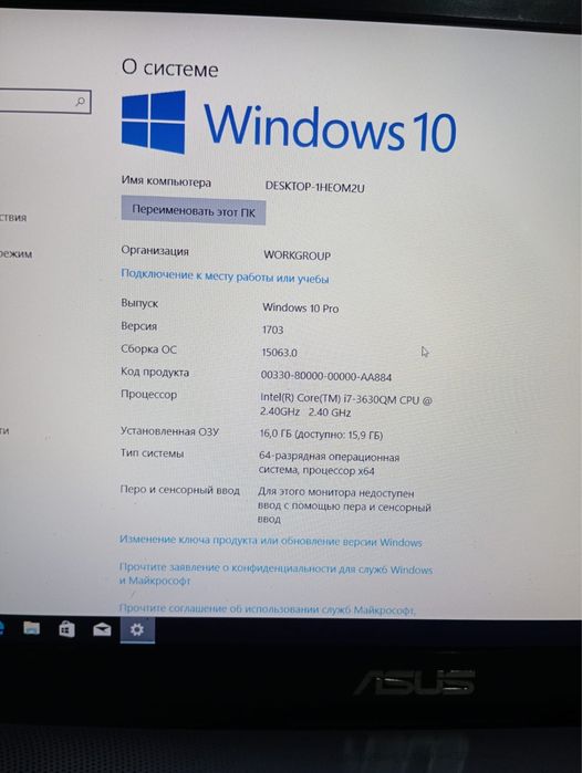 Продаётся ноутбук Asus n56vb