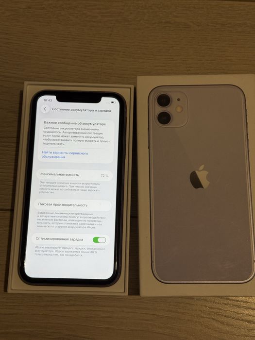 iPhone 11 64GB.Идеал!10/10.