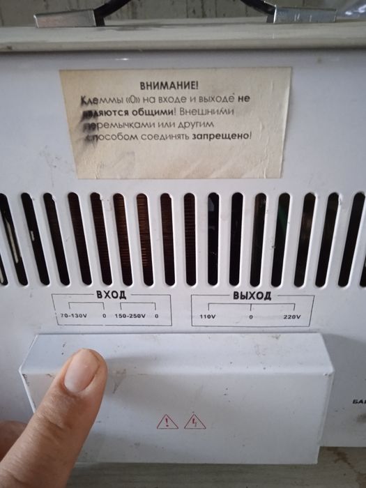 Стабилизатор напряжения 2 кВт