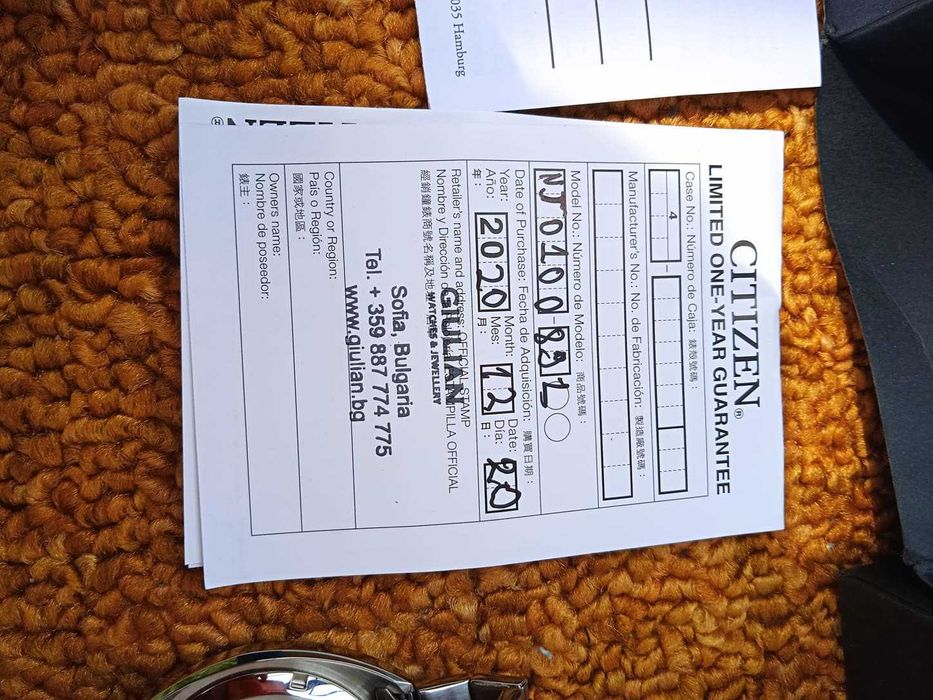 Мъжки часовник Orient