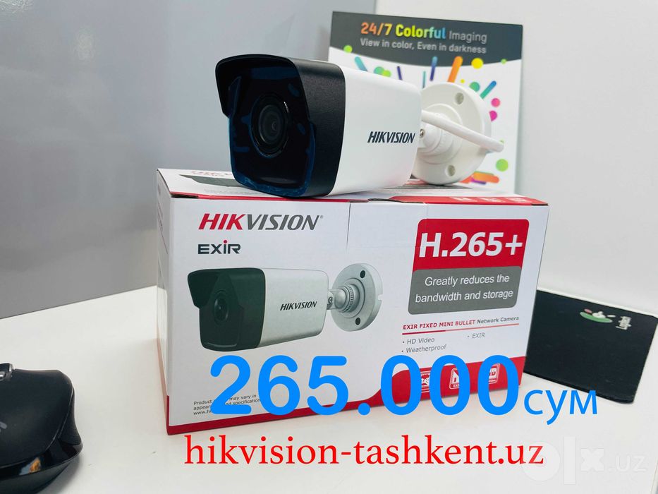 Камера наблюдения 2мп IP Hikvision Kamera