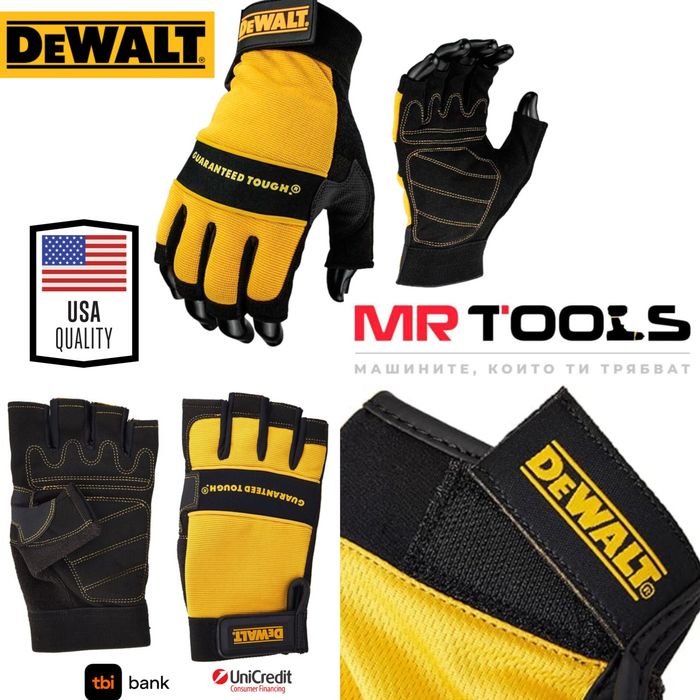 Ръкавици DEWALT DPG23 Open Fingerless Performance Gloves