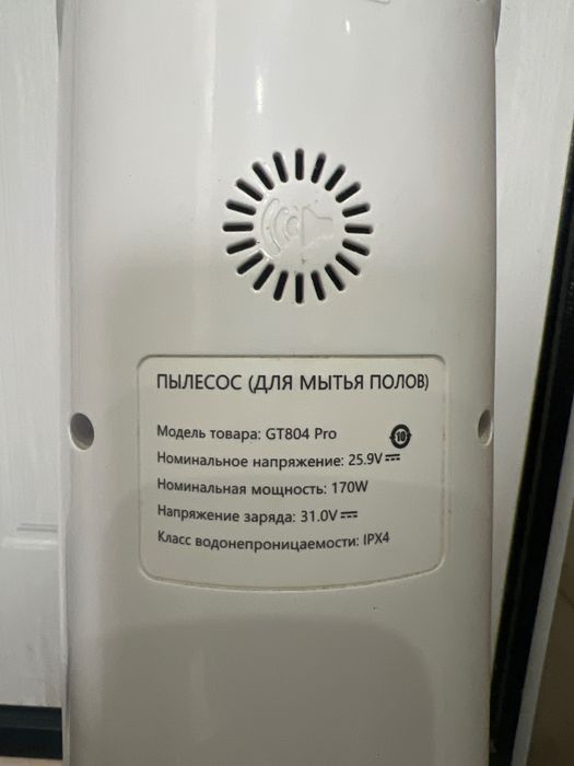 Продам моющий пылесос