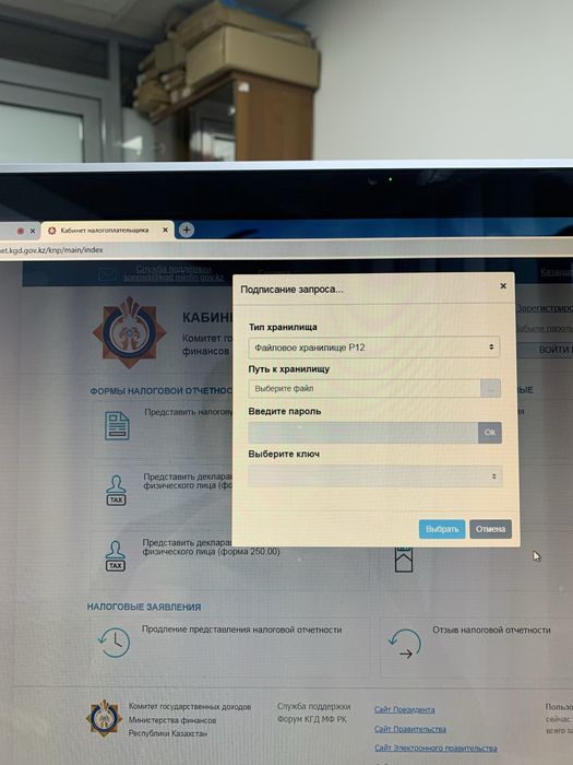 iMac 20 2007. Windows 7.