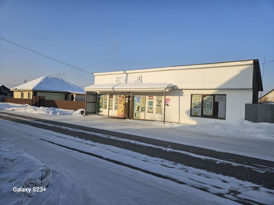 Действующий магазин.