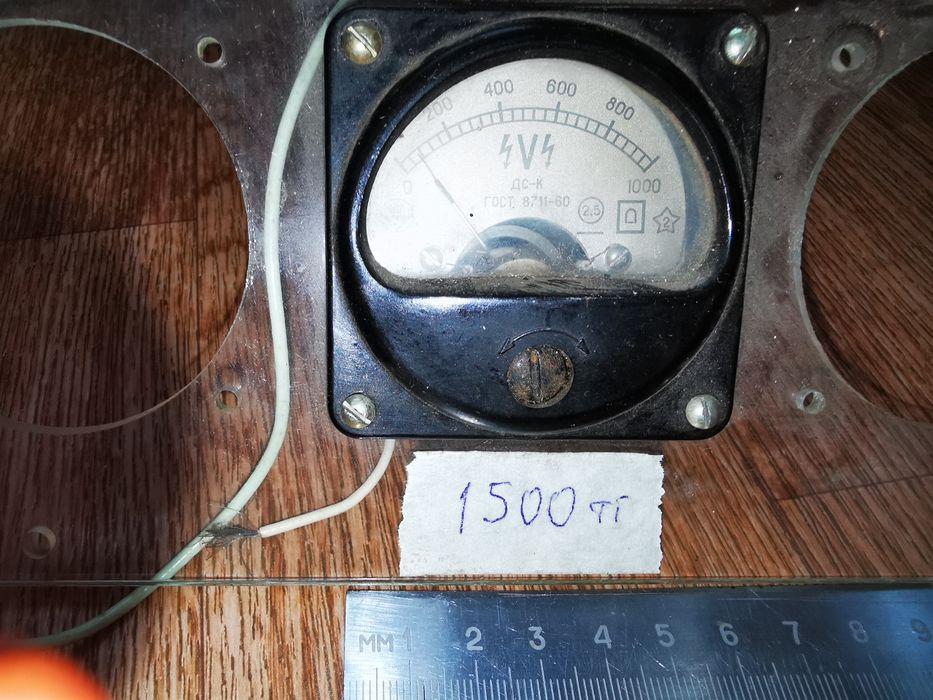 Прибор электроизмерительный