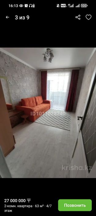 Продам 2 х комнатную квартиру