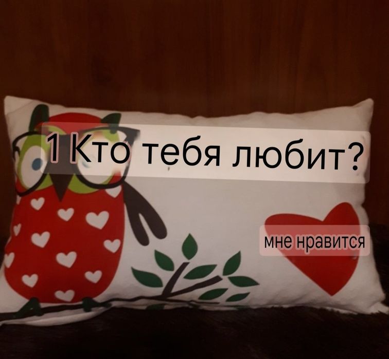 Всё для рукоделия