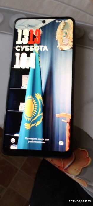 Смартфон Poco X4 Pro 8/256GB 5G