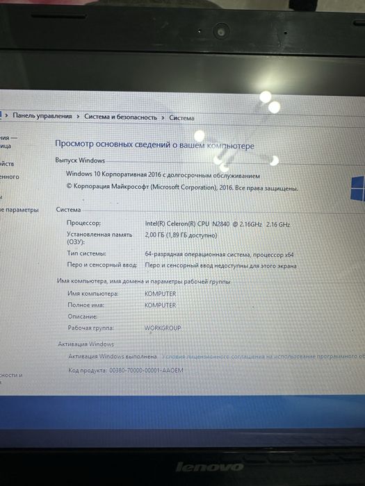 Ноутбук срочно продам срочв