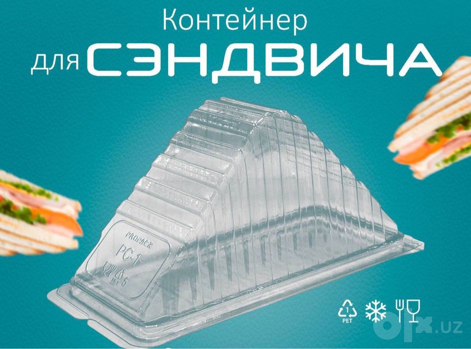 Odnorazovaya idishlar