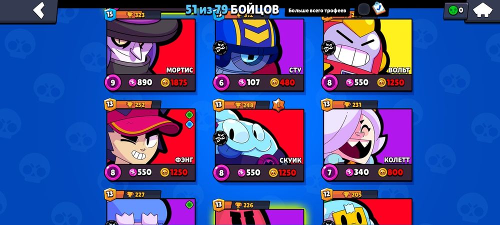 аккаунт в бравл старсе