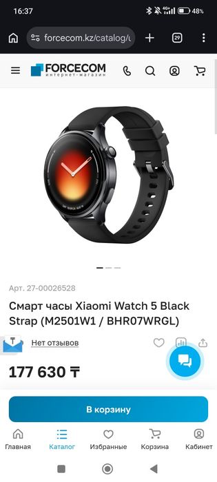 Смарт часы Xiaomi Watch 5