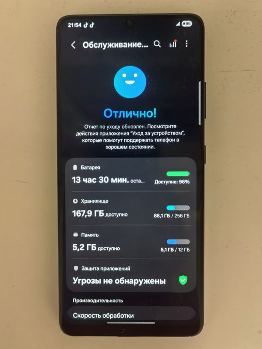 Samsung s21 ultra 5G