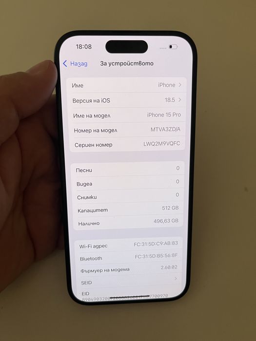 Iphone 15pro 512GB 92% bat