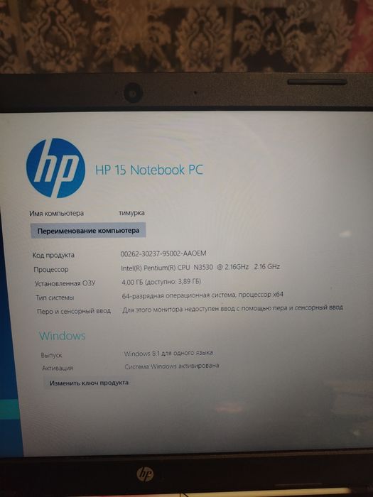 Продам ноутбук Хаер