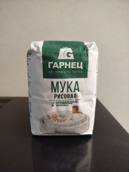 Мука рисовая 500 грамм