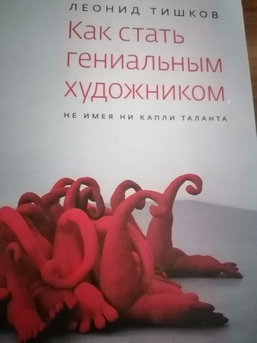 Книги букинистика