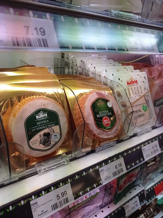 Разделители на стоки