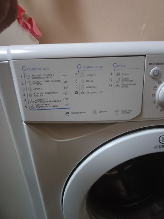 Продаются стиральные машины