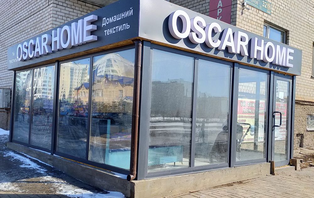 Двери окна витражи