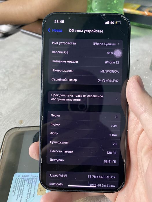 iPhone 13 Айфон срочно