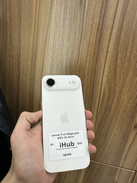 Iphone 17 Air gold 256 gb 100% 131 sikl