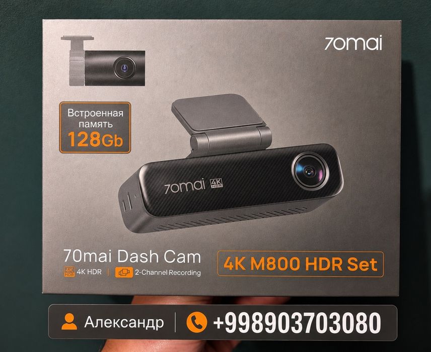 Видеорегистратор 70mai 4k M800-2+задняя камера RC14 HDR