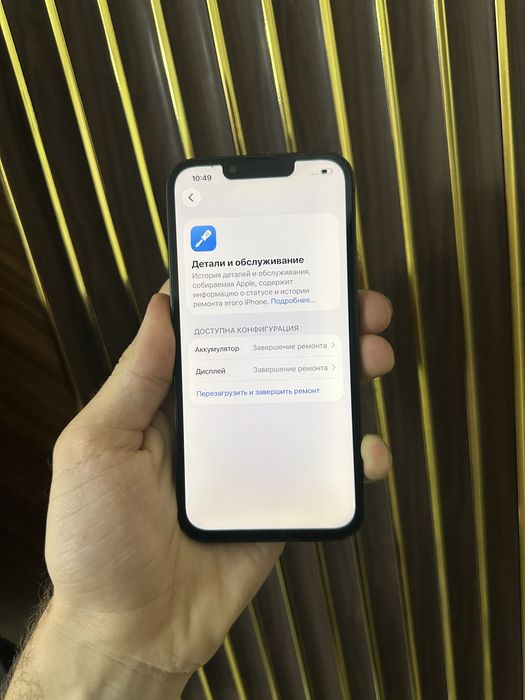 Iphone 13 128 Айфон 13 128