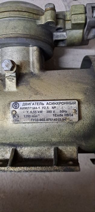 Двигатель асинхронный ТИП АИМЛ 
380 Вольт, 55