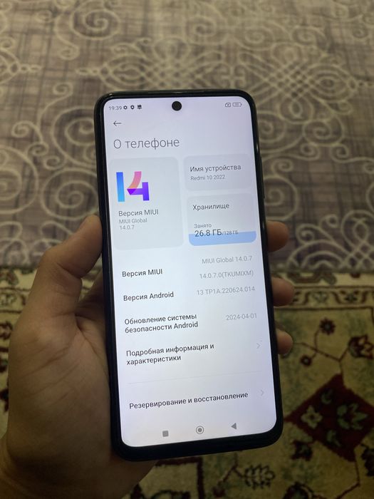 Redmi 10/Редми 10 128/6гб