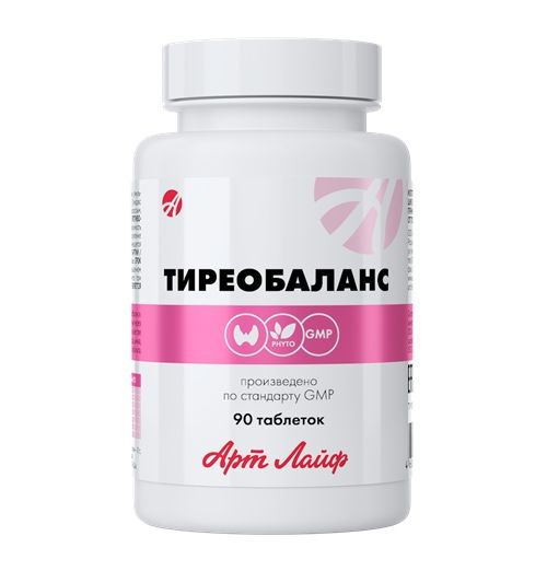 Тиреобаланс артлайф
