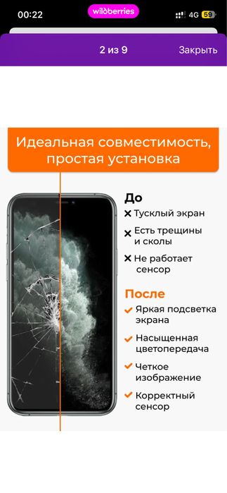 Экран айфон iPhone 11/12 pro 13 pro max 14 15 16
