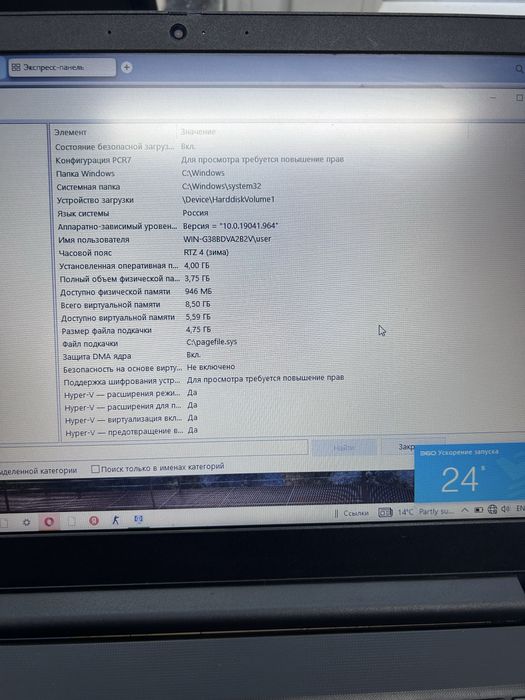 Lenovo IdeaPad 3 15IIL05