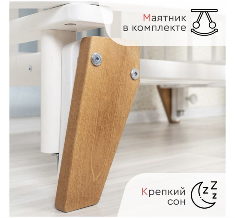 Детская кровать Tomix