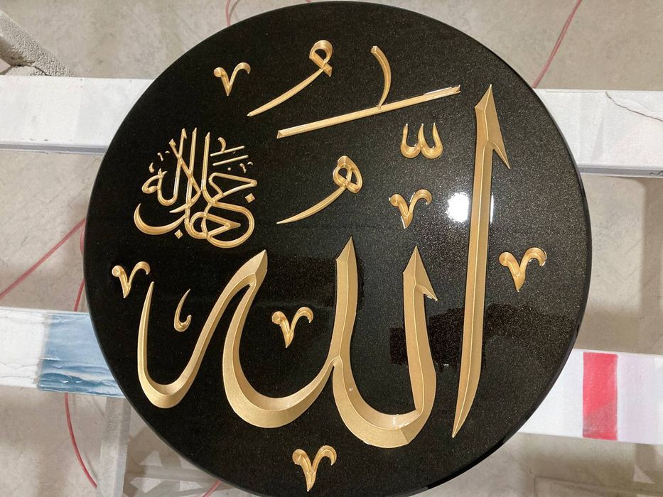 Хаит байрамига совгалар