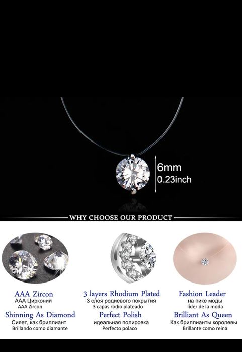 Красив кристал на колие