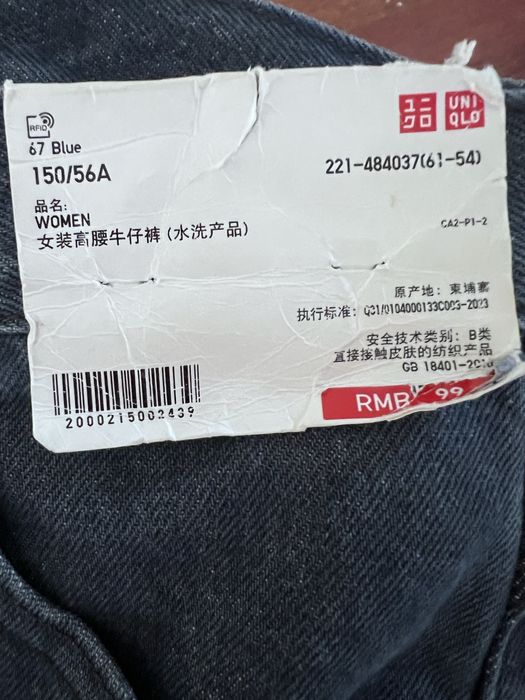 Женские джинсы Uniqlo