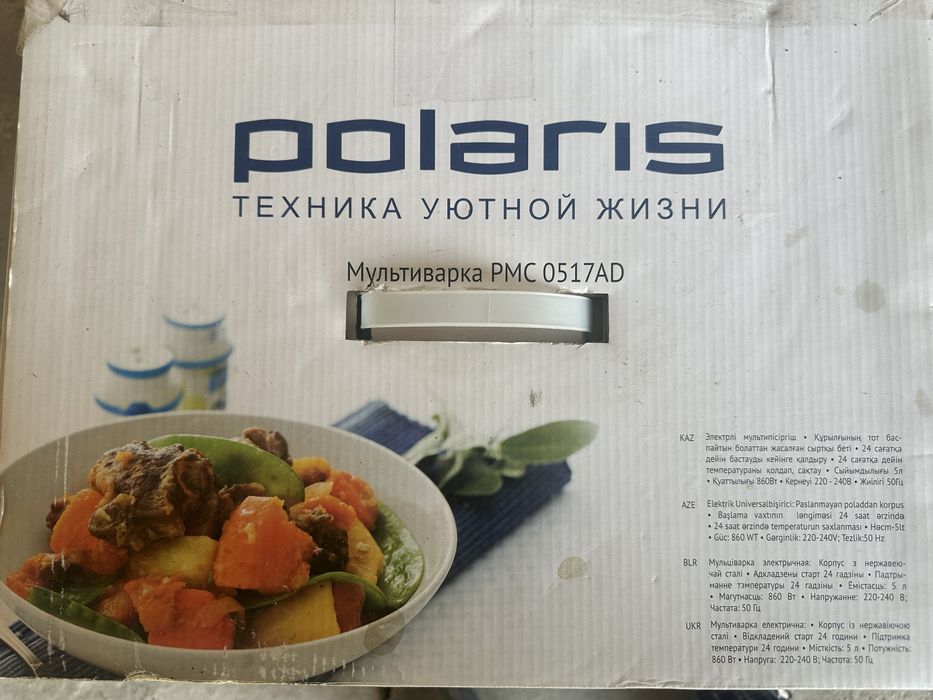 Мултиварка Polaris 5 л новый