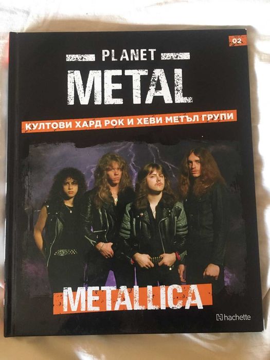 planet metal списания 02, 03, 04