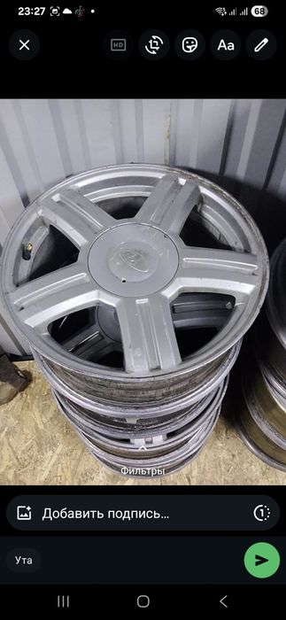 Торус на 16 варенные