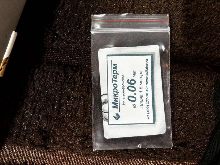 Электроэпилятор.