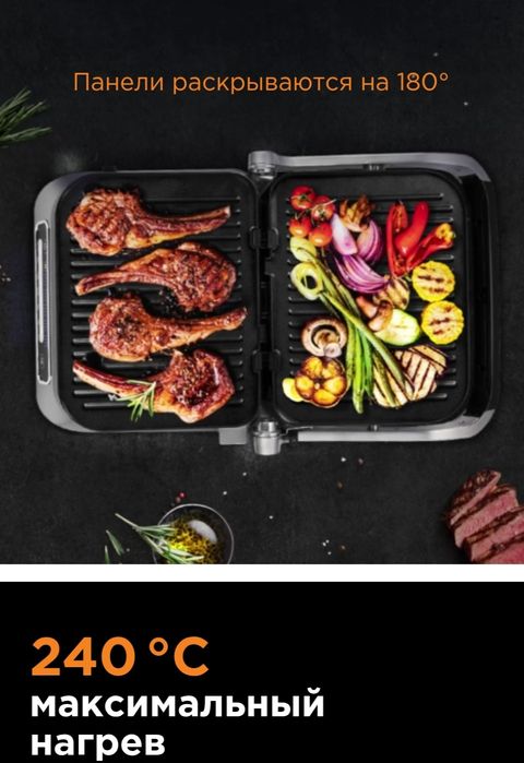 Гриль REDMOND SteakMaster RGM-M805