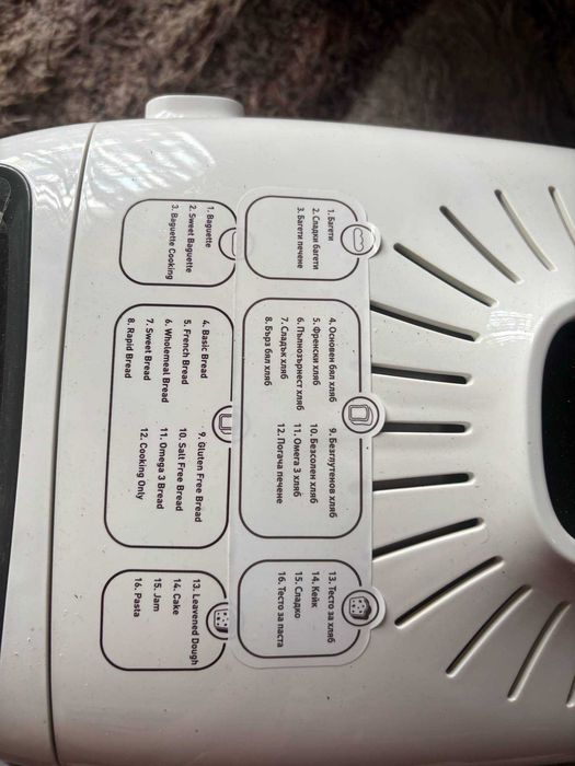 Хлебопекарна Tefal