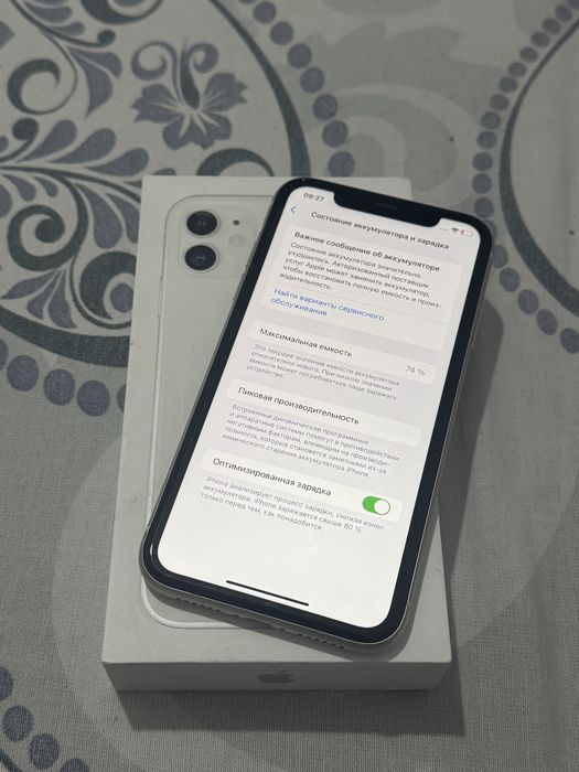 Iphone 11 128gb срочно