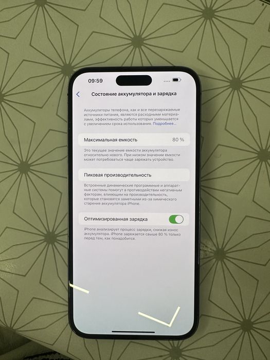 Iphone 14 pro max 256gb 80% 560$