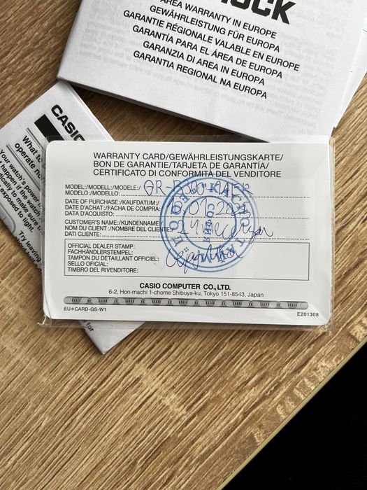 Часовник Casio G-Shock GR-B300