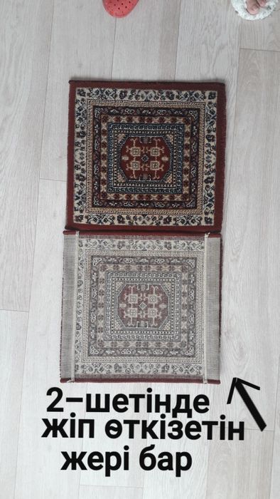 Орындыққа  қалың,тығыз,клем жапқыш .