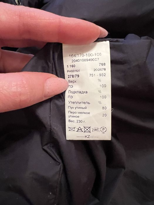 Пуховик женский