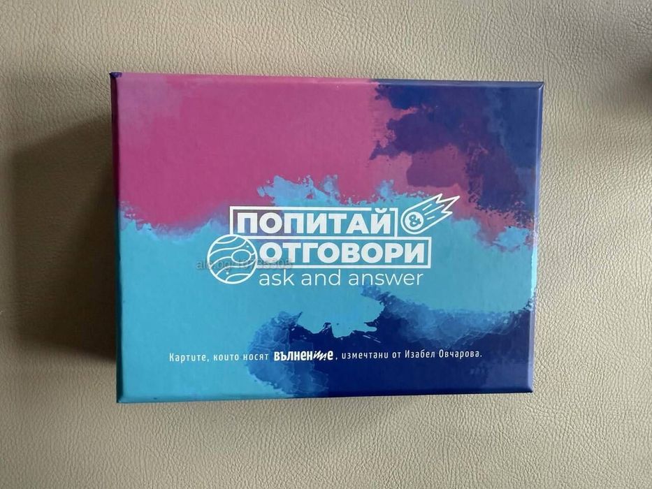 Карти Попитай & отговори